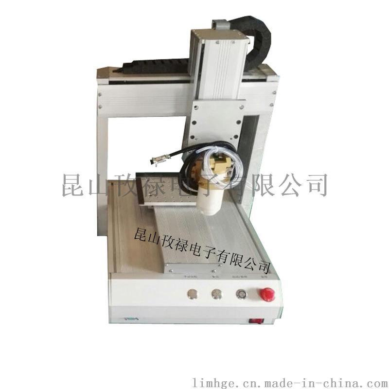 供應(yīng) 攼祿GL-200全自動(dòng)機(jī)器人點(diǎn)膠機(jī) 配有加溫加熱膠水功能 價(jià)格優(yōu)惠 廠(chǎng)家直銷(xiāo)