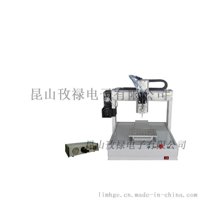 攼祿全自動(dòng)機(jī)器人點(diǎn)膠機(jī) 全不銹鋼拉絲面板 中英文操作界面 運(yùn)行超靜音 適用大量膠體 廠(chǎng)家直銷(xiāo)